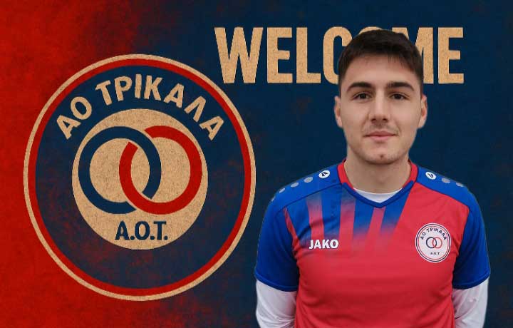 Ο νεαρός Νίτσος στον ΑΟΤ