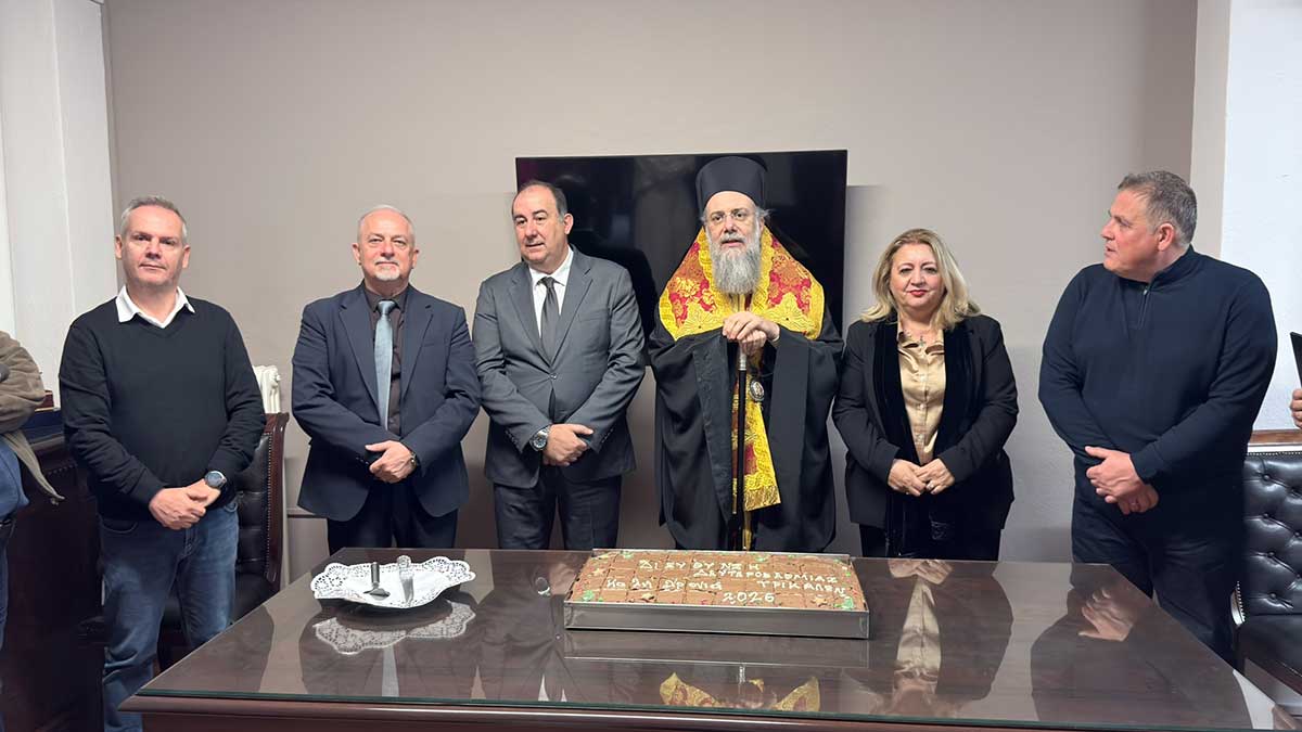 Κοπή πίτας στις Διευθύνσεις Εκπαίδευσης Τρικάλων με παρουσία Περιφέρειας