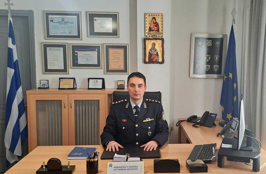 Ο νέος Αστυνομικός Διευθυντής Τρικάλων Αθανάσιος Καππάς