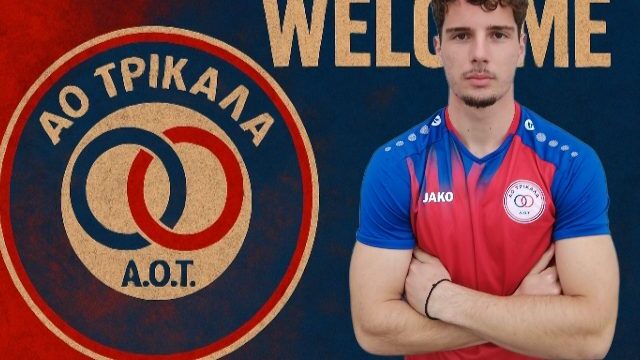 Ανακοίνωσε Κωνσταντόπουλο ο ΑΟΤ