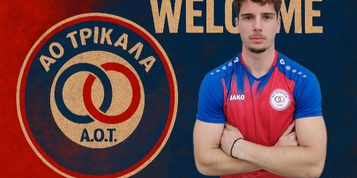 Ανακοίνωσε Κωνσταντόπουλο ο ΑΟΤ