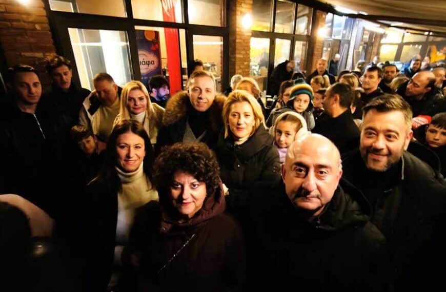 Η δημοτική αρχή και η διοίκηση του e-trikala στην τελετή λήξης του Μύλου των Ξωτικών στα Τρίκαλα