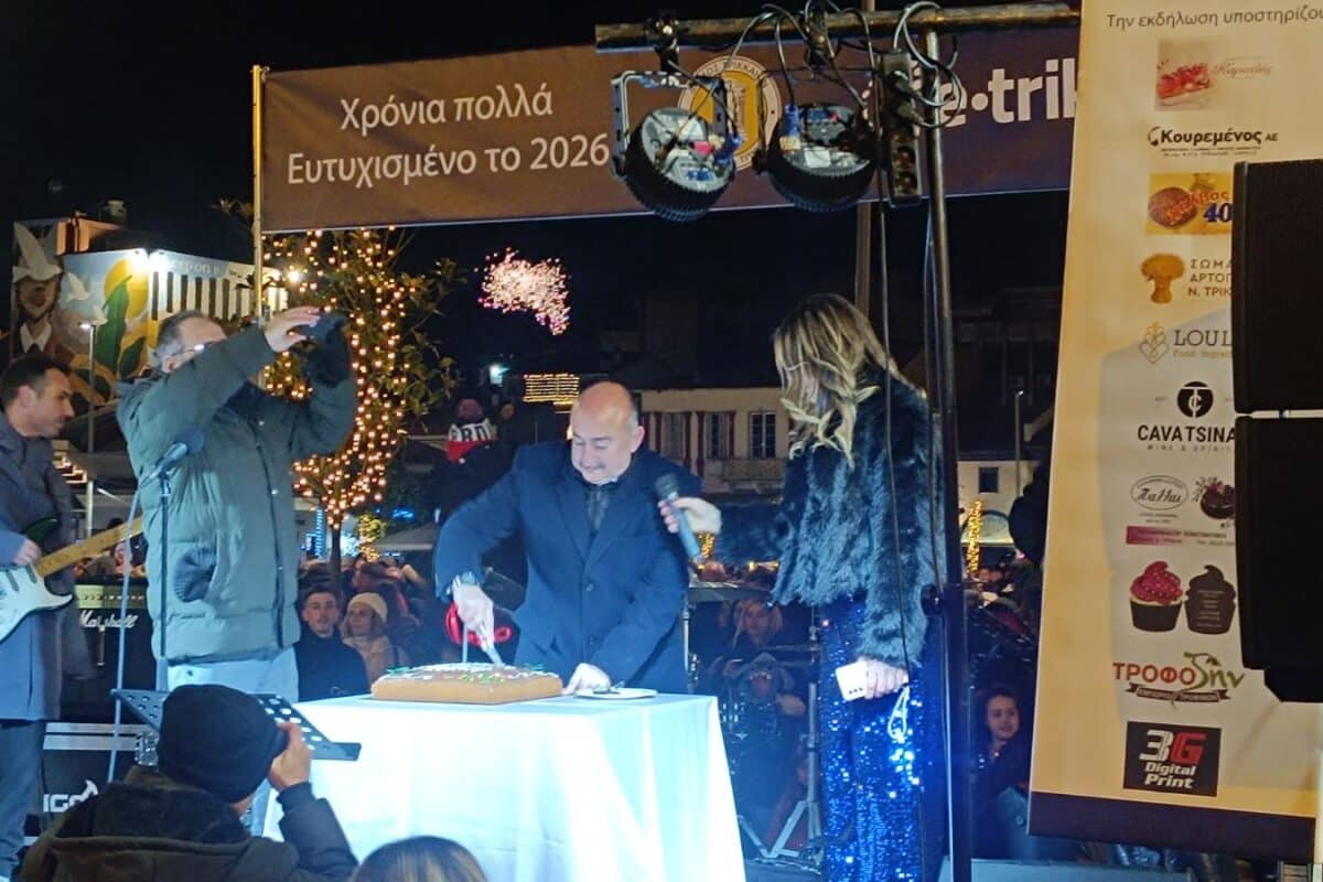 Τα Τρίκαλα υποδέχθηκαν το 2026: Πλήθος κόσμου στην πλατεία – Κοπή βασιλόπιτας από τον Δήμαρχο