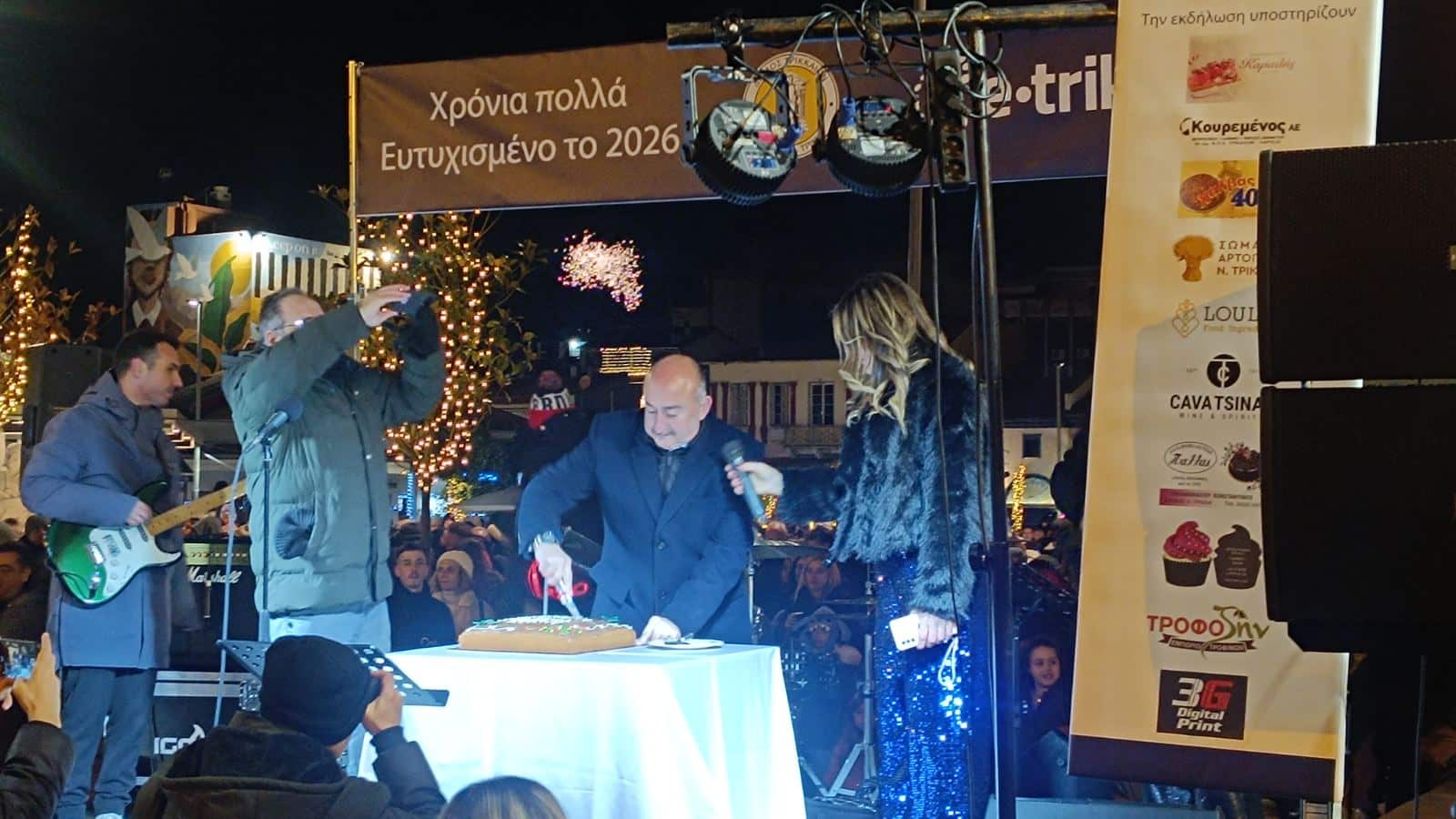 Τα Τρίκαλα υποδέχθηκαν το 2026: Πλήθος κόσμου στην πλατεία – Κοπή βασιλόπιτας από τον Δήμαρχο