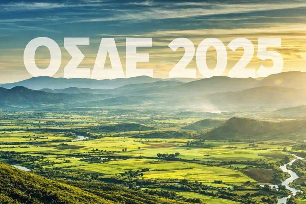 ΟΣΔΕ 2025: Καταγγελίες για αδιαφάνεια και μπλοκάρισμα ενισχύσεων