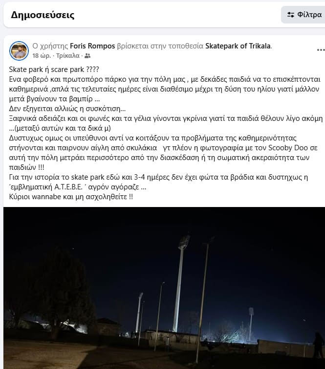 &Alpha;&pi;ό &tau;&eta;&nu; &laquo;&alpha;&phi;έ&lambda;&epsilon;&iota;&alpha;&raquo; &sigma;&tau;&eta;&nu; &laquo;&kappa;&alpha;&tau;&alpha;&gamma;&gamma;&epsilon;&lambda;ί&alpha;&raquo;: &Omicron; &Rho;ό&mu;&pi;&omicron;&sigmaf; &epsilon;&pi;&iota;&sigma;&tau;&rho;έ&phi;&epsilon;&iota; &gamma;&iota;&alpha; &nu;&alpha; &mu;&alpha;&sigmaf; &sigma;ώ&sigma;&epsilon;&iota; &alpha;&pi;ό &tau;&omicron;&upsilon;&sigmaf; &laquo;wannabe&raquo;