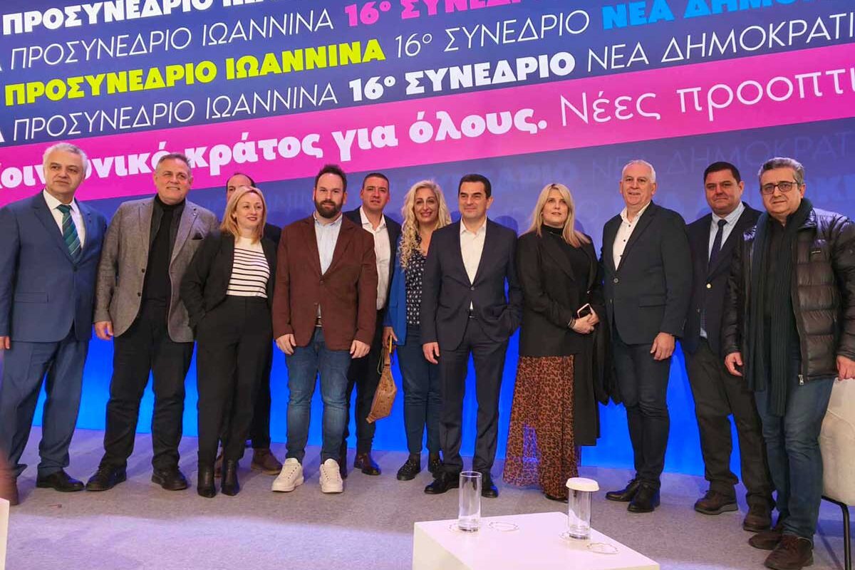 Σκρέκας και ΔΕΕΠ Τρικάλων στο προσυνέδριο της ΝΔ