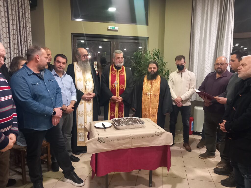 Έκοψε πίτα ο Κυνηγετικός Σύλλογος Πύλης