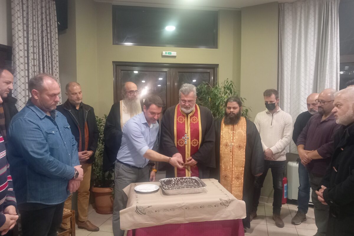 Έκοψε πίτα ο Κυνηγετικός Σύλλογος Πύλης