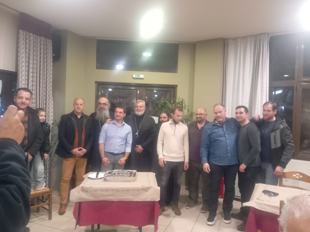 Έκοψε πίτα ο Κυνηγετικός Σύλλογος Πύλης