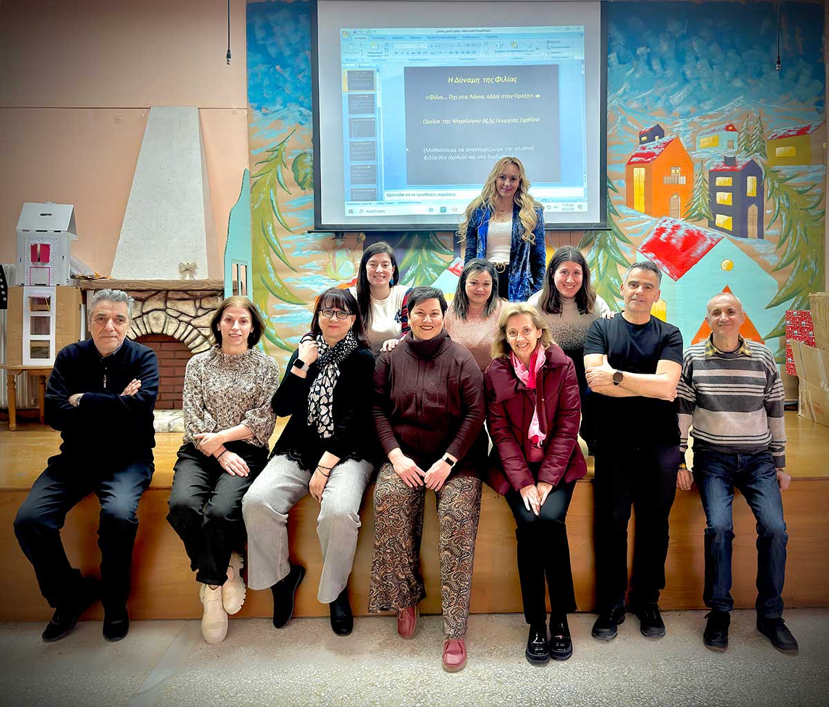 Δράση για τη φιλία στο 27ο Δημοτικό Σχολείο Τρικάλων