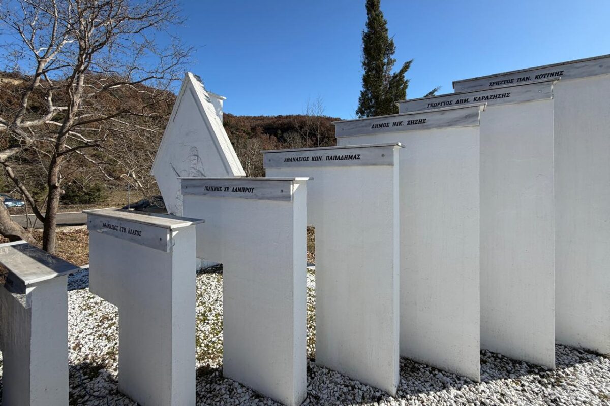 Δήμος Μετεώρων: Τίμησε τους ήρωες της Μάχης της Μερίτσας
