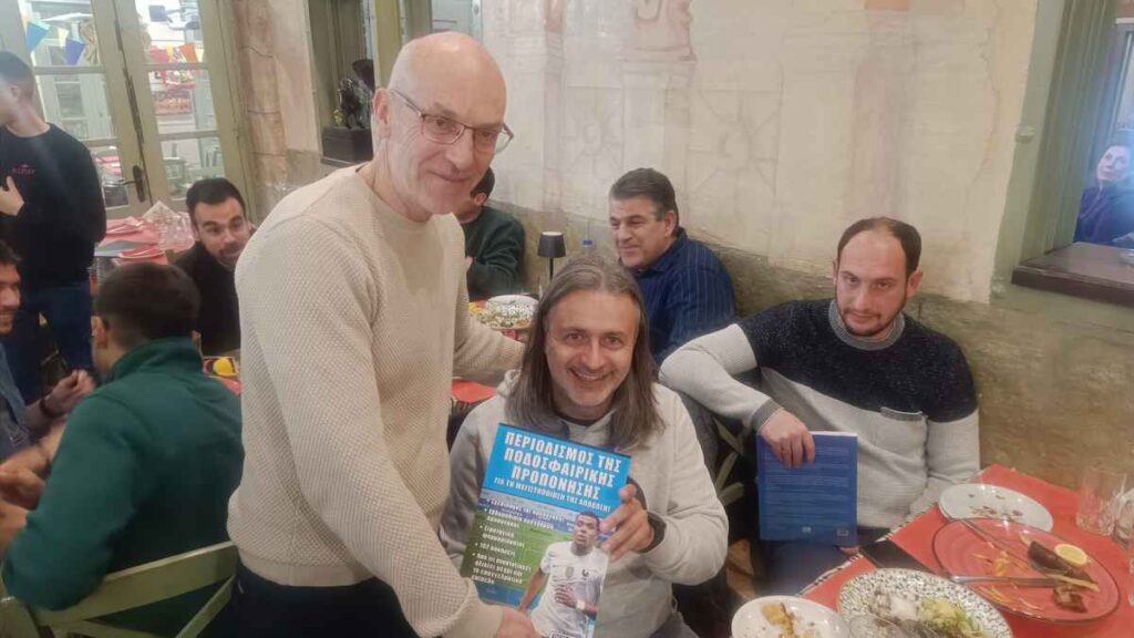 Σύνδεσμος προπονητών ποδοσφαίρου Τρικάλων: Κοπή πίτας με απουσίες αλλά…θετικές ειδήσεις