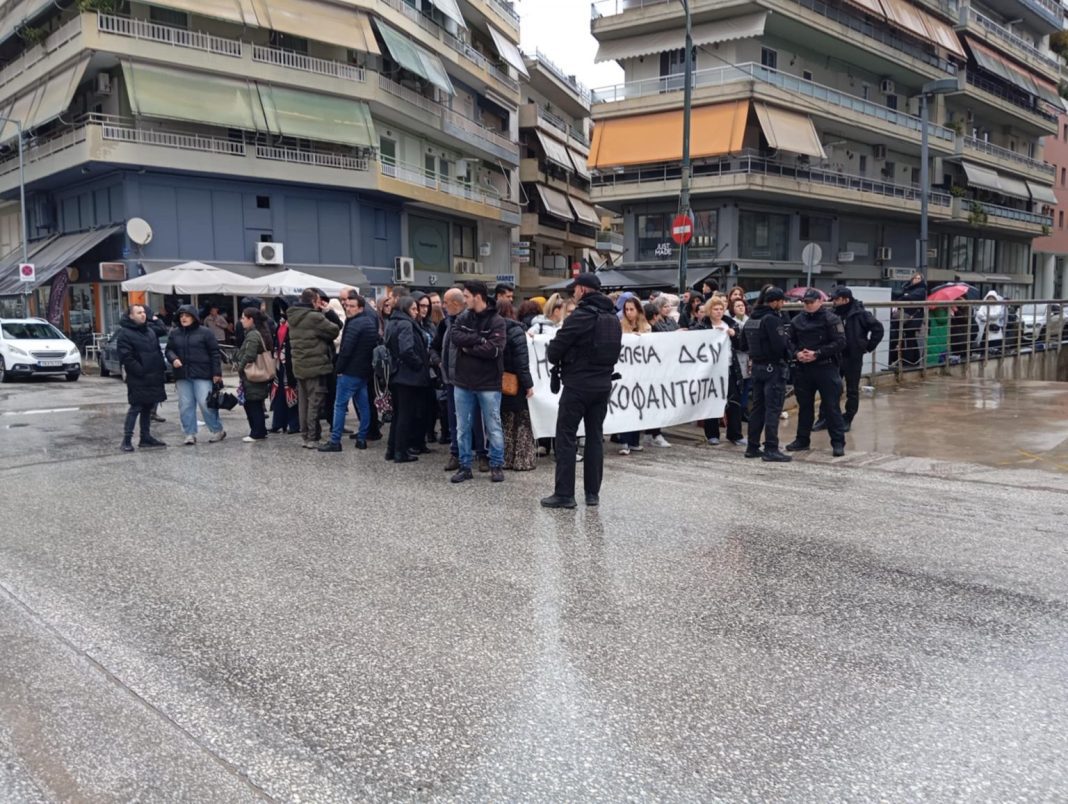 Εργαζόμενοι ΒΙΟΛΑΝΤΑ έξω από τα Δικαστήρια Τρικάλων