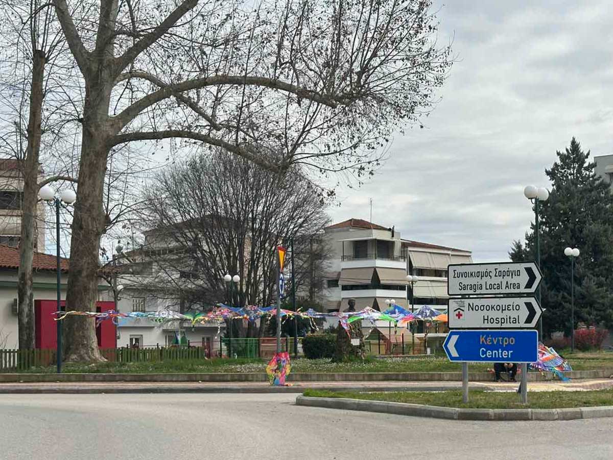 Χαρταετοί τοποθετημένοι σε νησίδα δρόμου στα Τρίκαλα, σε περιφερειακό σημείο της πόλης, ενόψει Καθαράς Δευτέρας