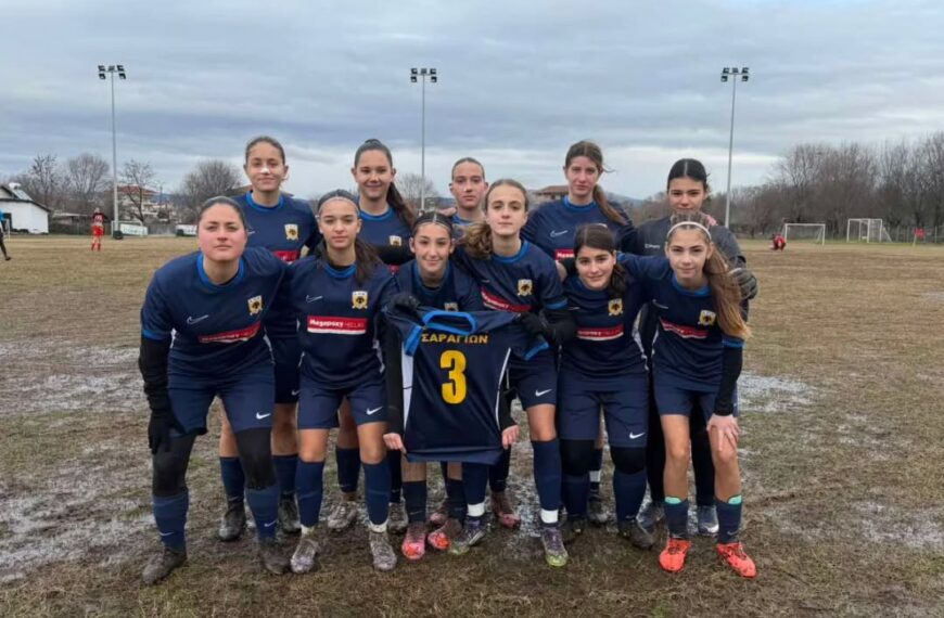 Ποδόσφαιρο γυναικών: Κατάθεση ψυχής τα Σαράγια 1-1 με Καστοριά