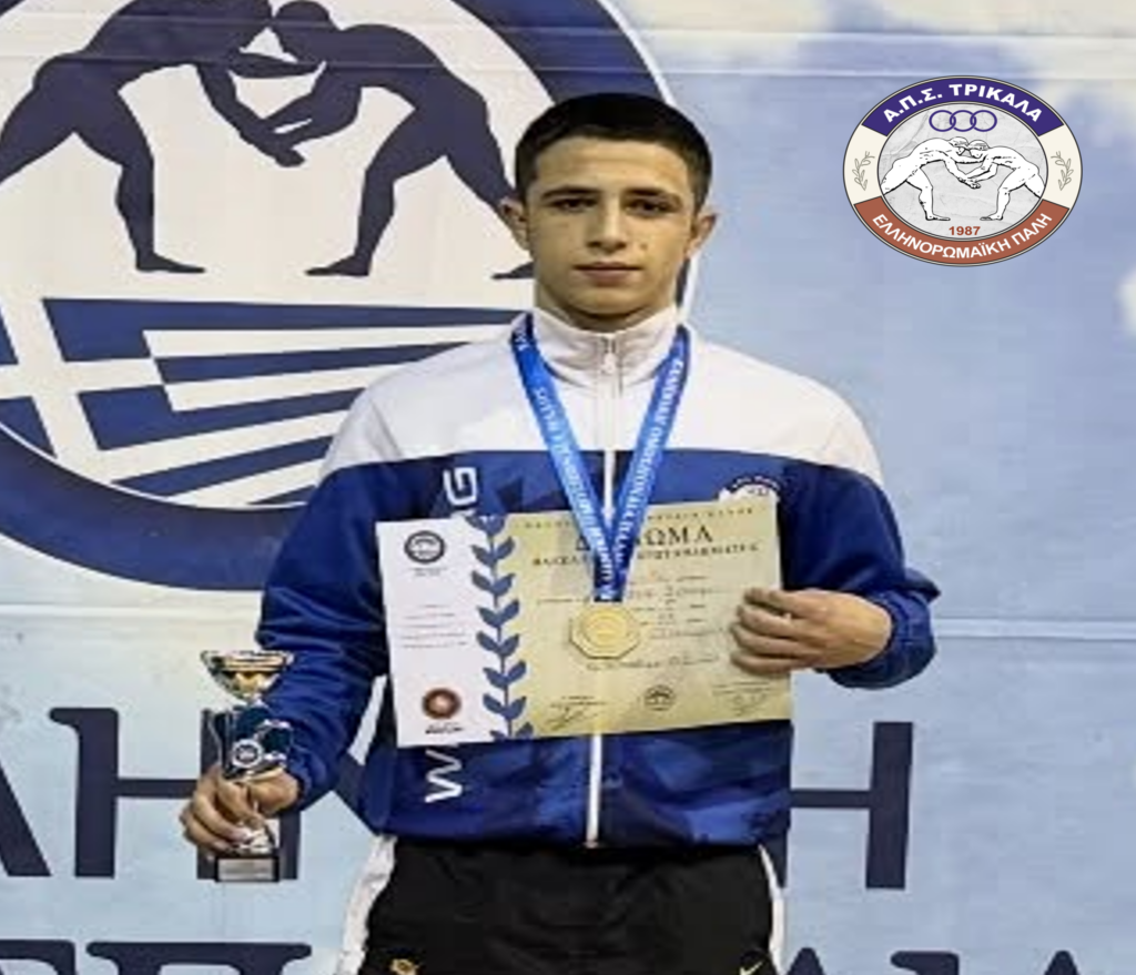 Στην κορυφή της ελληνικής πάλης ο ΑΠΣ Τρίκαλα