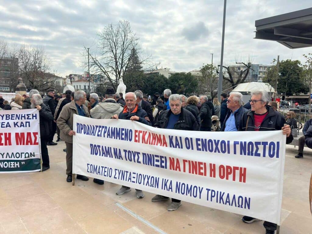 Οι συνταξιούχοι Τρικάλων παρόντες και στη διαμαρτυρία για τα Τέμπη