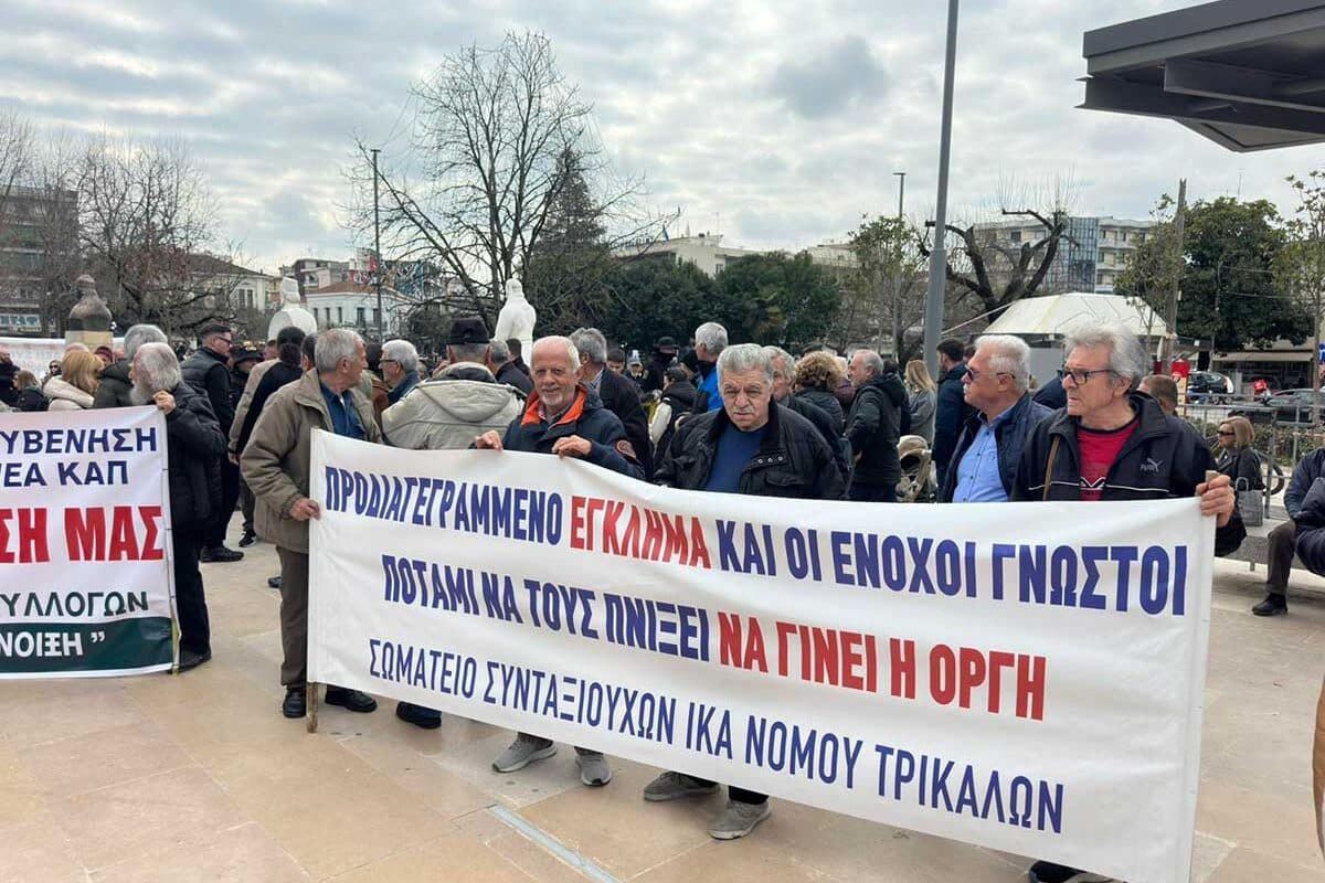 Οι συνταξιούχοι Τρικάλων παρόντες και στη διαμαρτυρία για τα Τέμπη