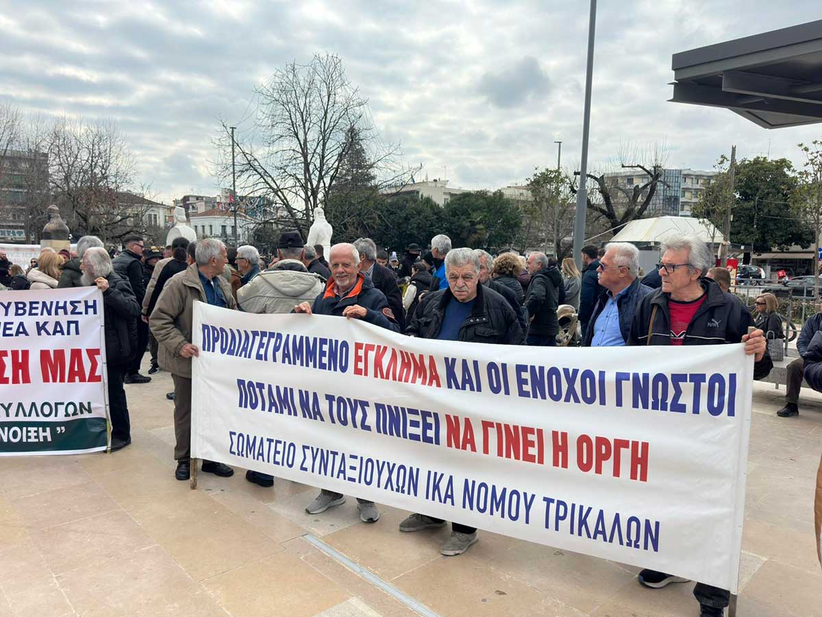 Οι συνταξιούχοι Τρικάλων παρόντες και στη διαμαρτυρία για τα Τέμπη