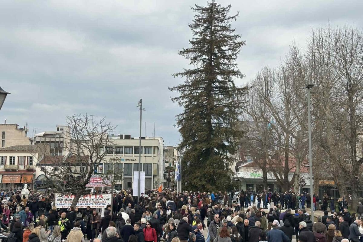 Τέμπη: Μαζική συγκέντρωση μνήμης στην Κεντρική Πλατεία Τρικάλων