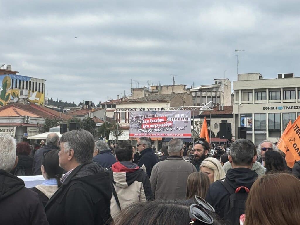 Πλήθος κόσμου στην πλατεία Τρικάλων σε κινητοποίηση μνήμης για τα Τέμπη