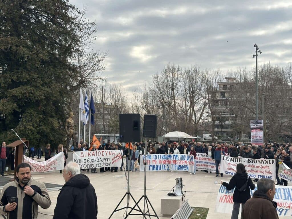 Πανό και διαδηλωτές στην συγκέντρωση για τα Τέμπη στα Τρίκαλα