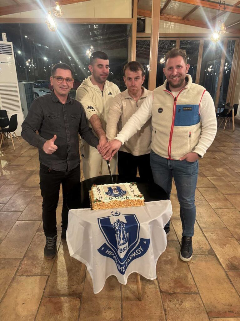 Σε «οικογενειακό» κλίμα η κοπή πίτας του Ζάρκου