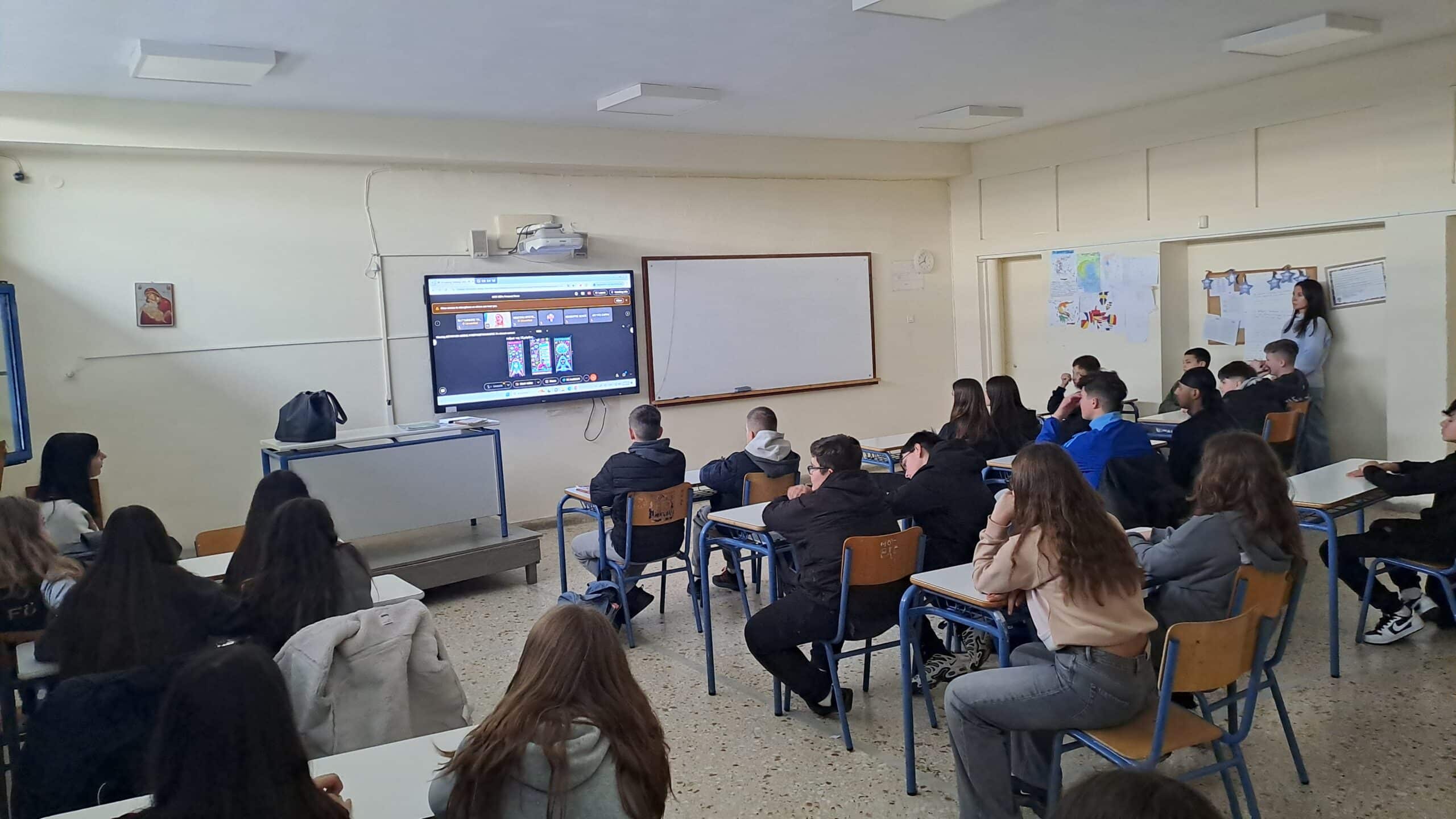 5ο Γυμνάσιο Τρικάλων: Δράσεις για την ασφαλή πλοήγηση