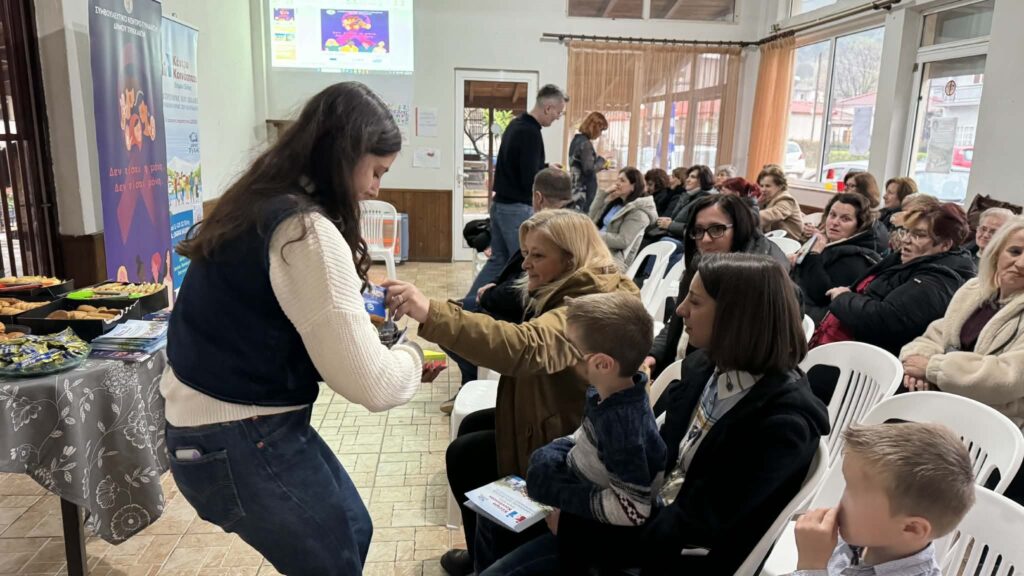 Δήμος Πύλης: Δράση για τη Γυναίκα στον Άγιο Βησσαρίωνα