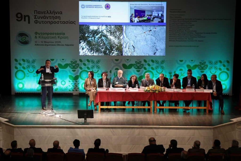 Λάρισα: Ξεκίνησε η Πανελλαδική Συνάντηση Φυτοπροστασίας – Κουρέτας για ανθεκτική γεωργία