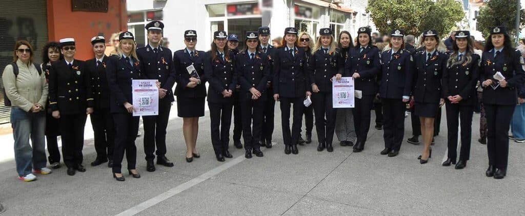 περίπατος κατά της ενδοοικογενειακής βίας Βόλος συμμετοχή πολιτών