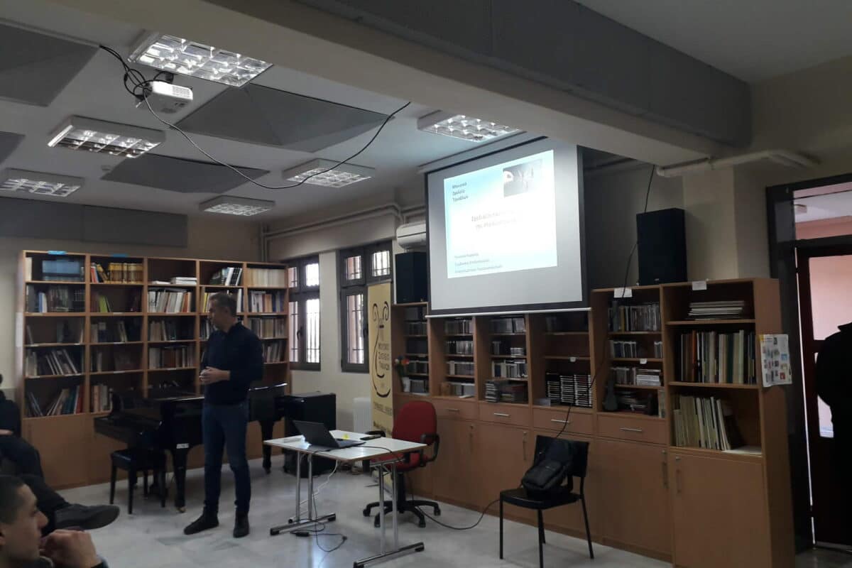 Ενημέρωση επαγγελματικού προσανατολισμού στο Μουσικό Σχολείο Τρικάλων
