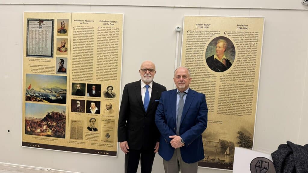 Καρδίτσα: Έκθεση για τους Φιλέλληνες του 1821