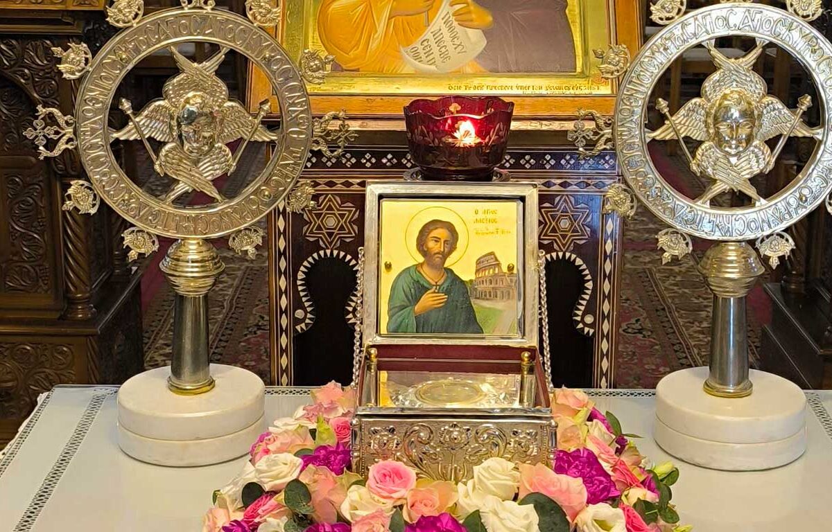 Ιερά Πανήγυρις Αγίου Αλεξίου στον Άγιο Νεκτάριο Τρικάλων