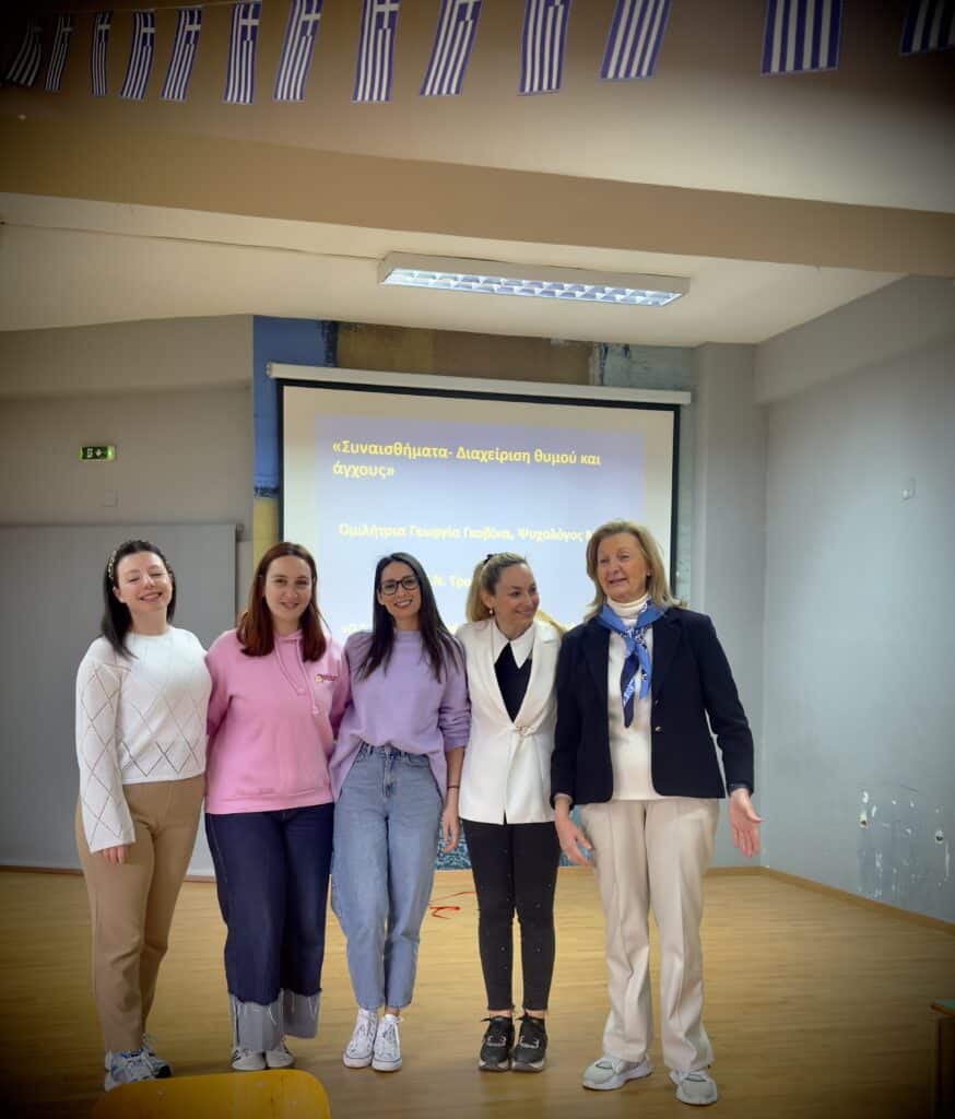 1ο Δημοτικό Τρικάλων - Μαθήματα διαχείρισης θυμού για παιδιά