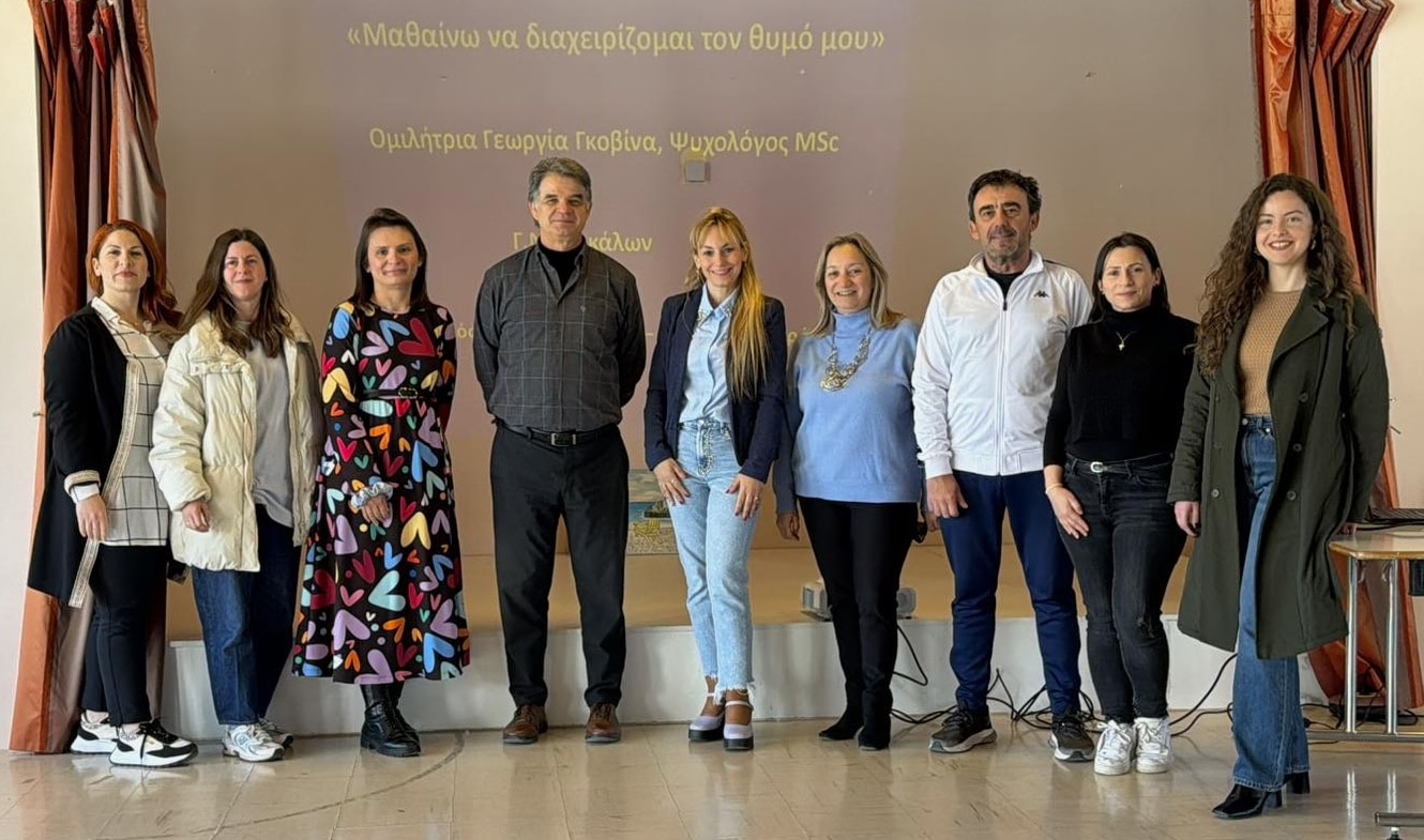 Τρίκαλα: «Θερμόμετρο θυμού» σε μαθητές δημοτικού