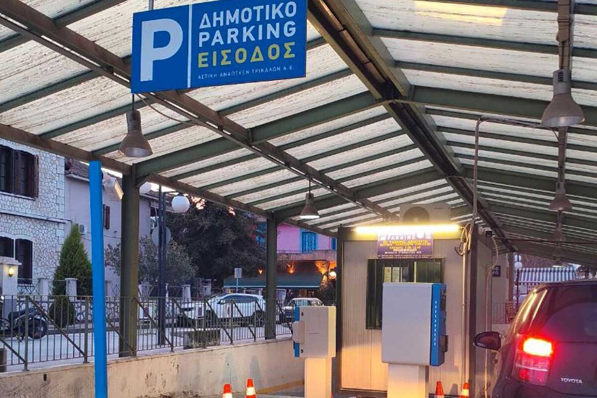 «Ξέφραγο αμπέλι» το πάρκινγκ στα δικαστήρια