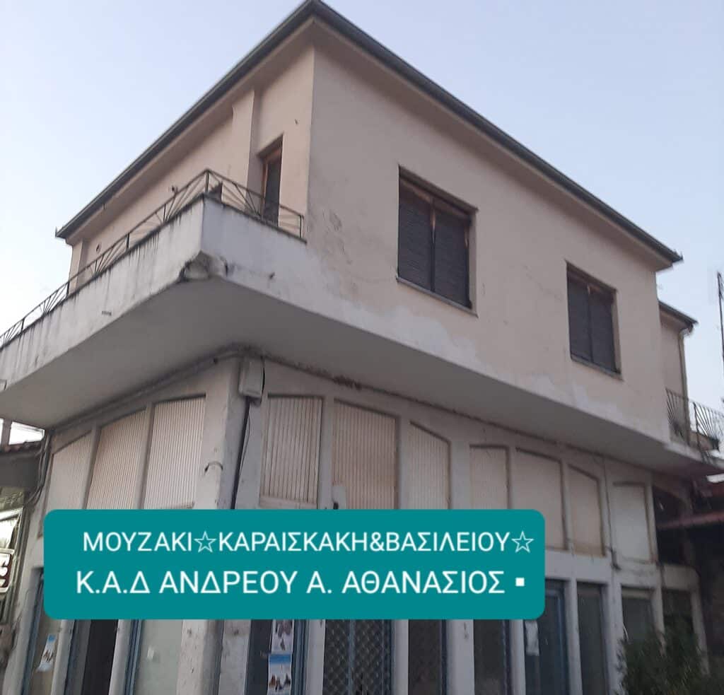 Μουζάκι: Καταγγελίες για «χαμένες» δωρεές και διαχείριση περιουσιών