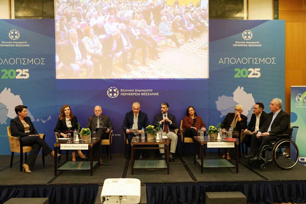 Παρουσίαση πολιτιστικών δράσεων 2026 της Περιφέρειας Θεσσαλίας