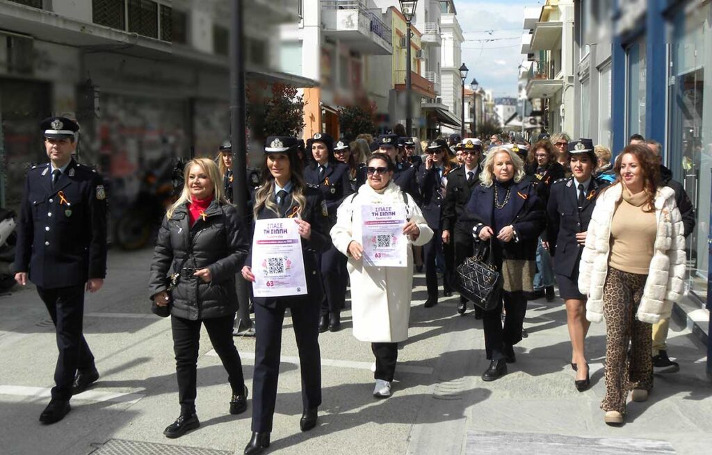 Βόλος: Περίπατος κατά της ενδοοικογενειακής βίας με ισχυρό μήνυμα