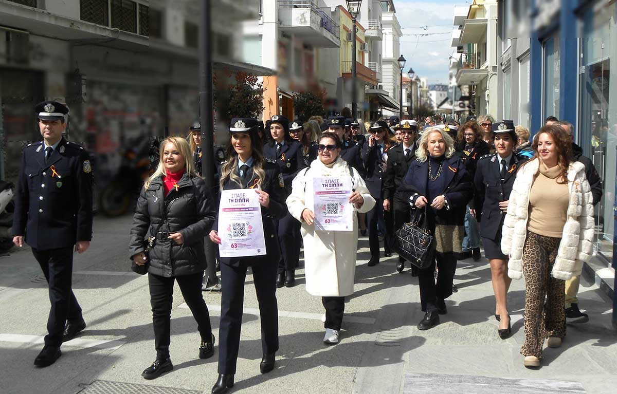 Βόλος: Περίπατος κατά της ενδοοικογενειακής βίας με ισχυρό μήνυμα