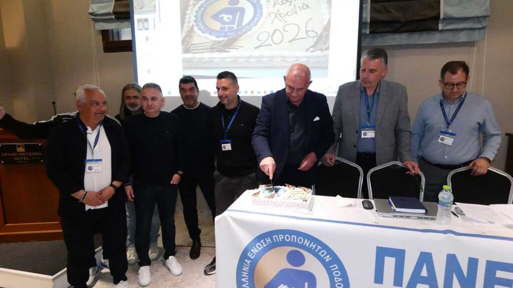 Η Πανελλήνια Ενωση Προπονητών ποδοσφαίρου (Π.Ε.Π.Π) στην Καλαμπάκα