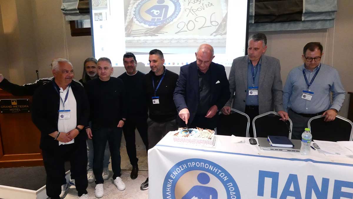 Η Πανελλήνια Ενωση Προπονητών ποδοσφαίρου (Π.Ε.Π.Π) στην Καλαμπάκα