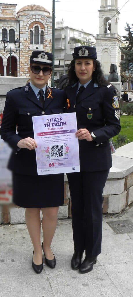 περίπατος κατά της ενδοοικογενειακής βίας Βόλος συμμετοχή πολιτών