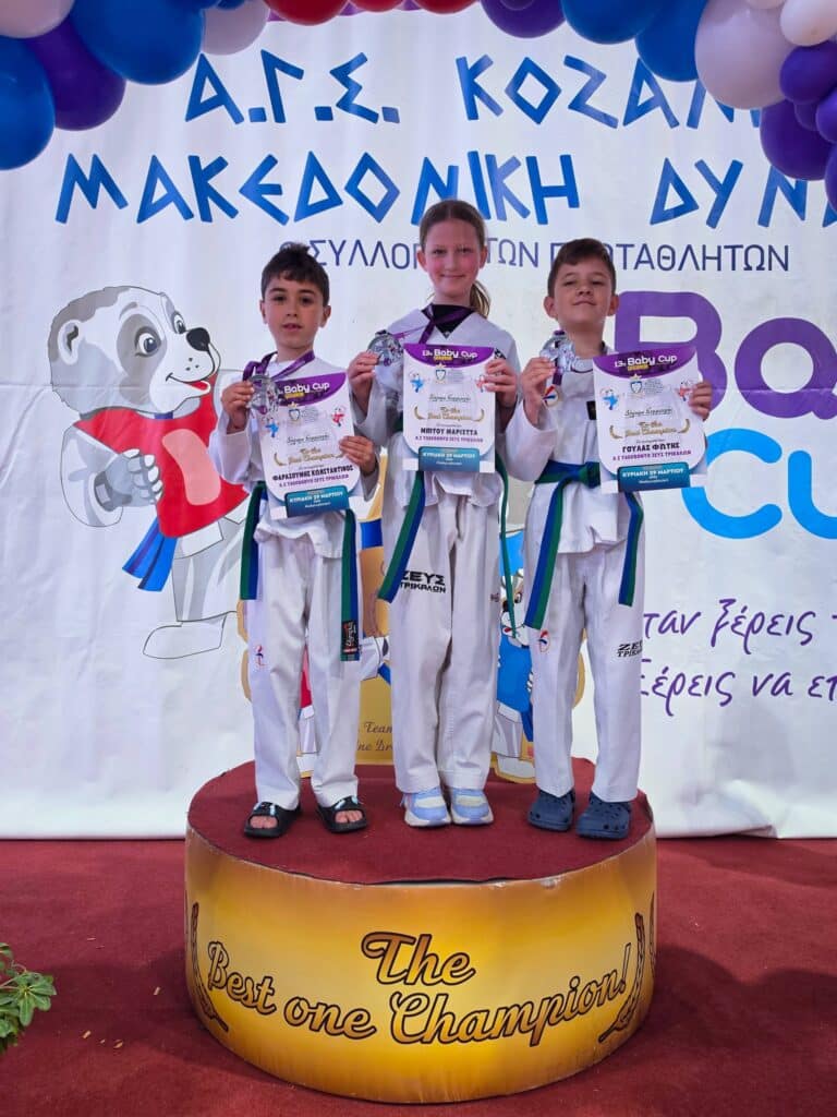 Δυναμική παρουσία του Α.Σ.ΠΟ.Τ. ΖΕΥΣ ΤΡΙΚΑΛΩΝ στην Κοζάνη