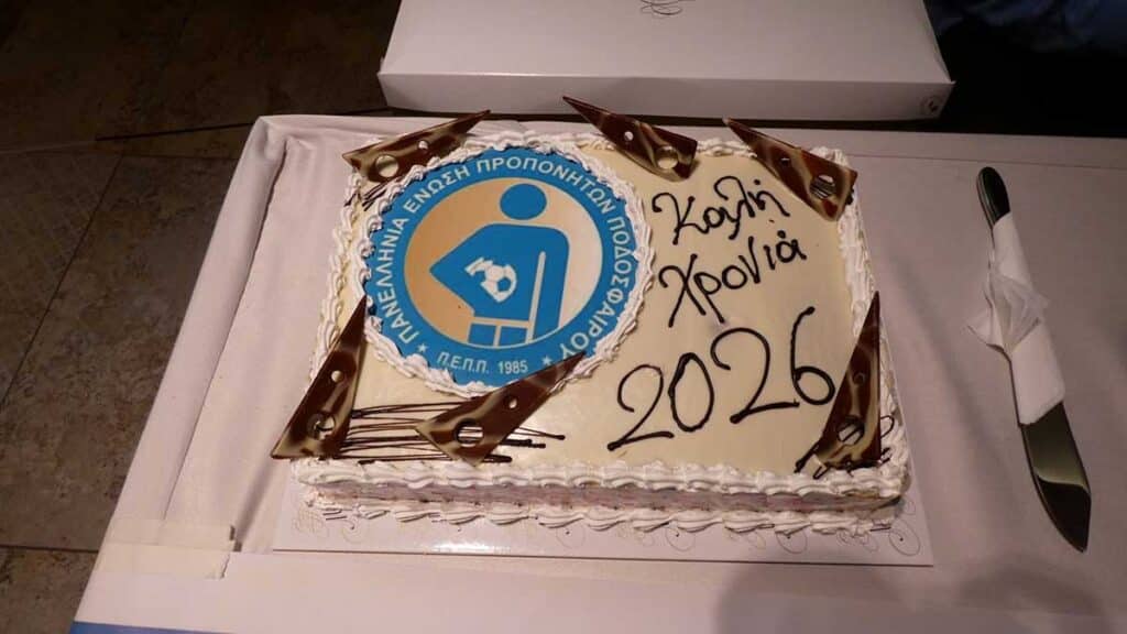 Η Πανελλήνια Ενωση Προπονητών ποδοσφαίρου (Π.Ε.Π.Π) στην Καλαμπάκα