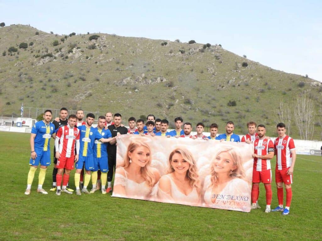 Με γκολ πρόκρισης στις καθυστερήσεις τα Μετέωρα 1-2 στο Νεοχώρι