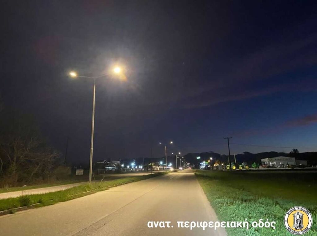 Περιφερειακός Τρικάλων: Έφτιαξαν φωτισμό, μένει η άσφαλτος