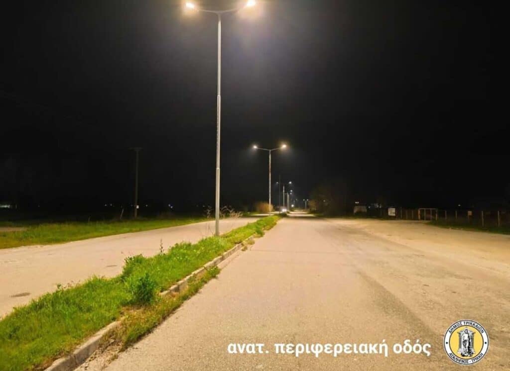 Περιφερειακός Τρικάλων: Έφτιαξαν φωτισμό, μένει η άσφαλτος